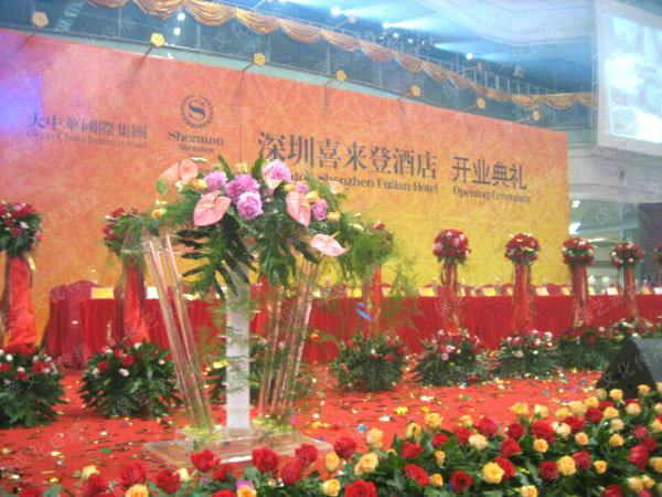 禮儀慶典