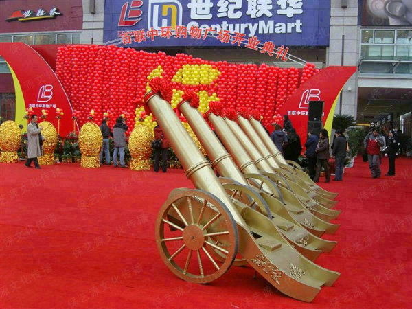 禮儀慶典